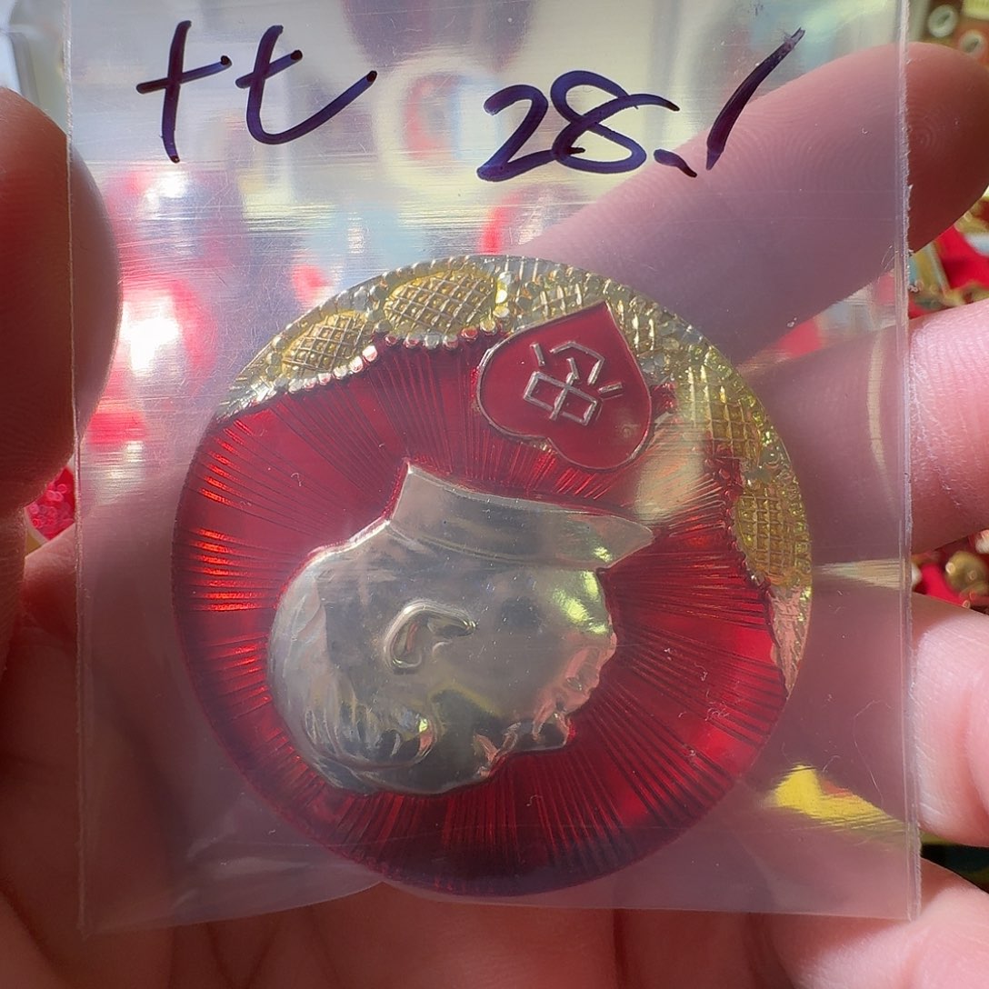 十***季铝徽章一枚给老铁……