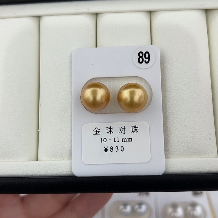 海水珍珠裸珠南洋金珠浓金10-11