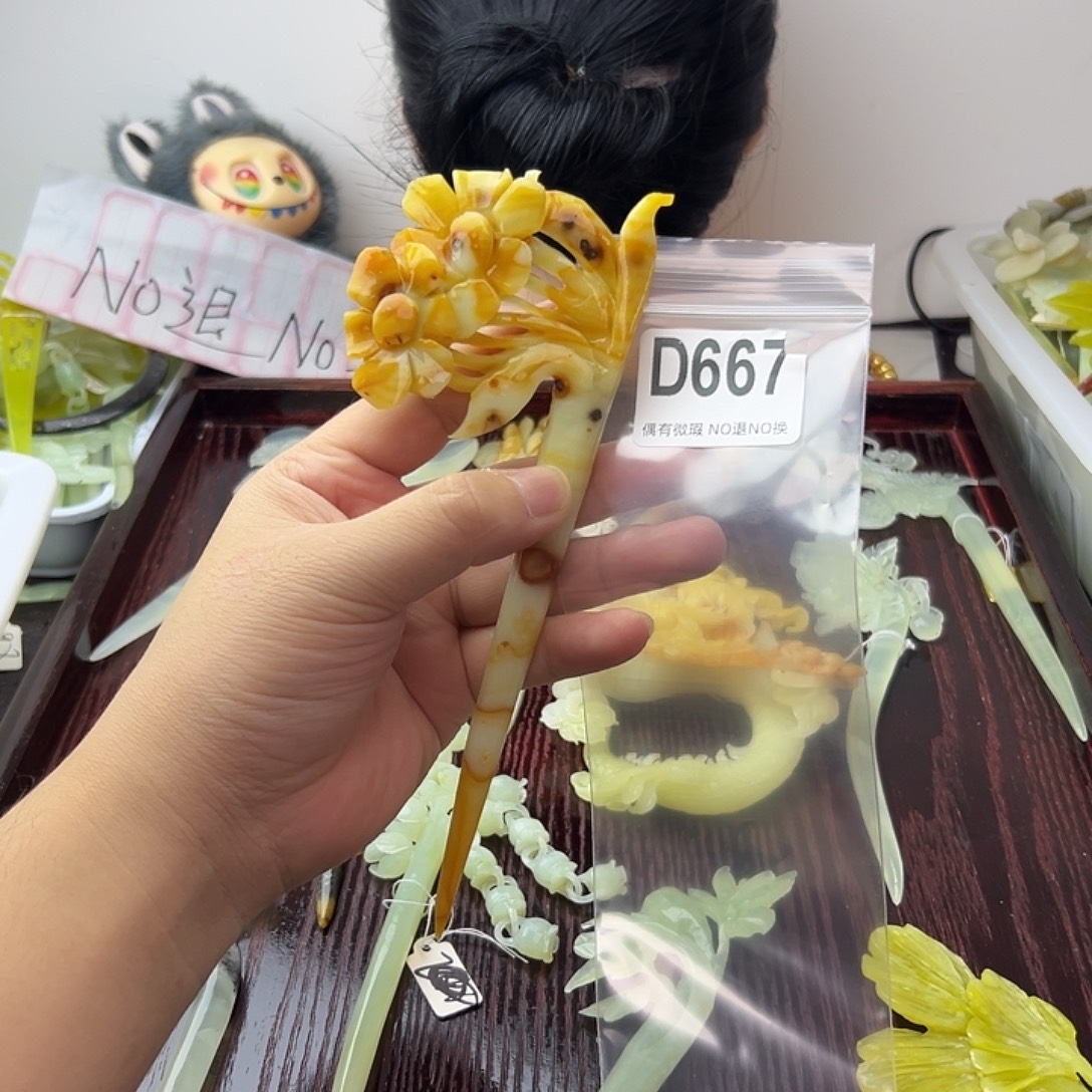 静***明蛇纹石玉合金发饰