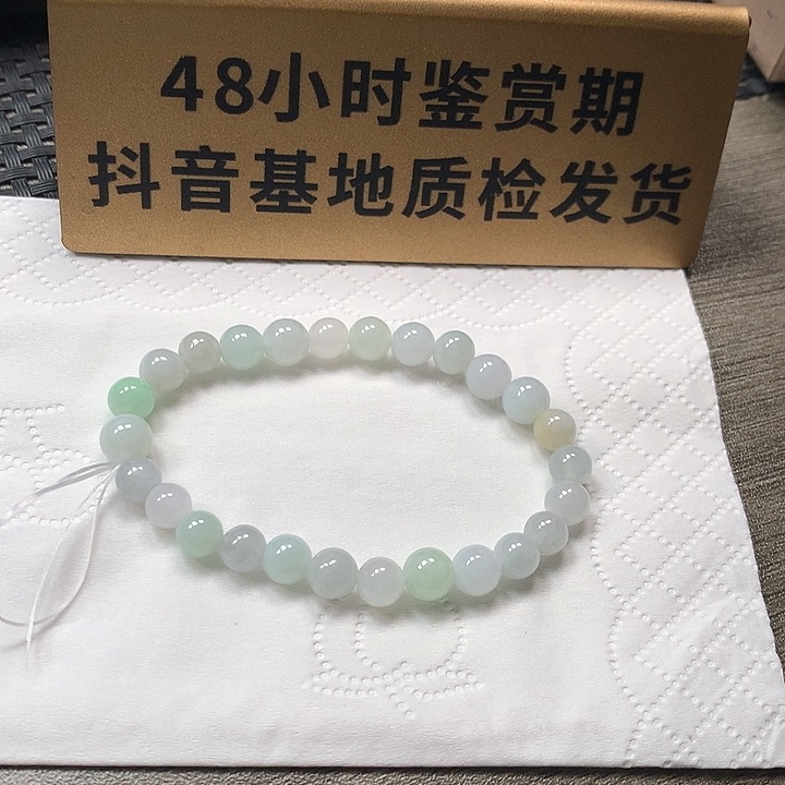 颈饰未镶嵌翡翠卡6.5