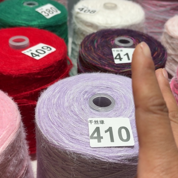 410云锦新品2斤福利