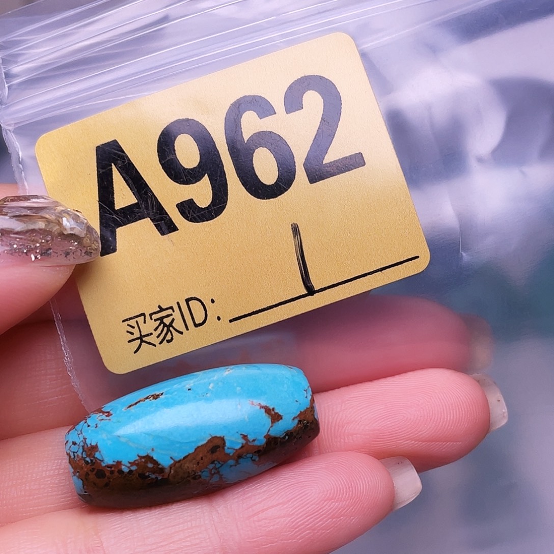 空竹十堰特色散珠