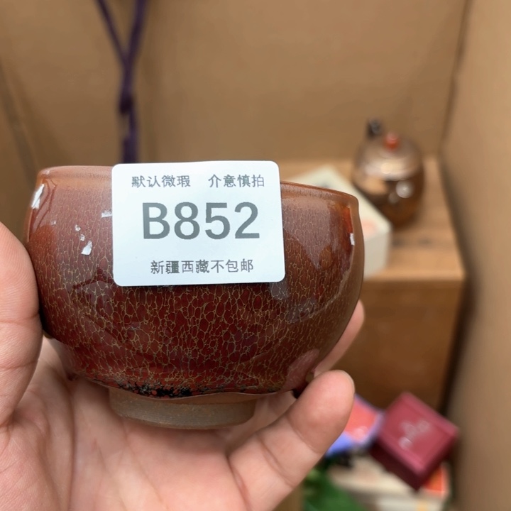 ╙***╖爸我到贵阳宝瓶➕银壶852