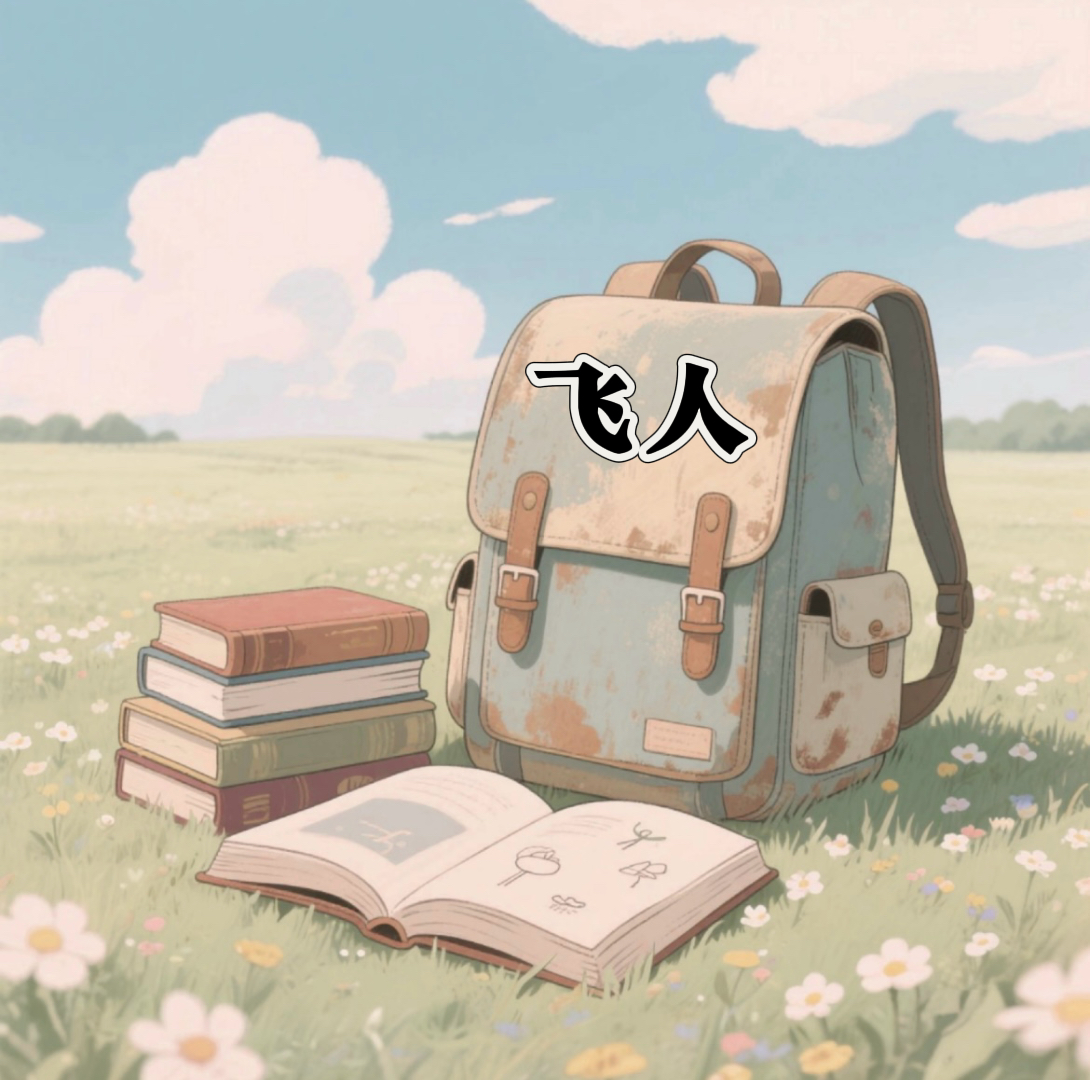 【织物面料】双肩包男女户外运动旅行百搭潮流双肩背包