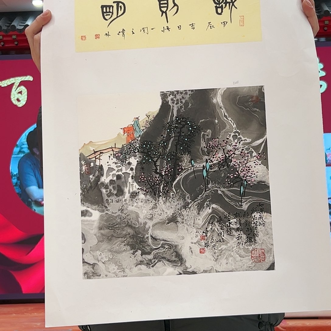 国画何伟林金袍原作