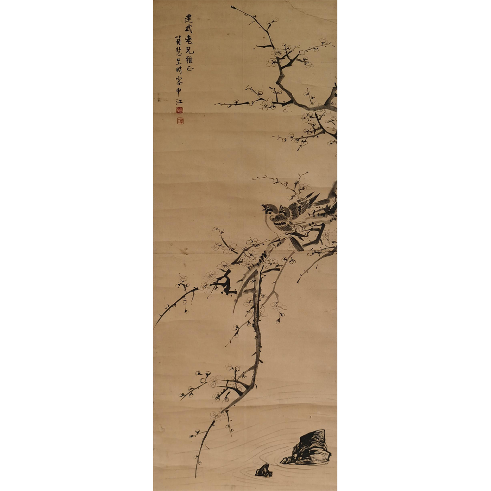 【辽拍】荀先生-画作（2.5平尺）V250709-2-316