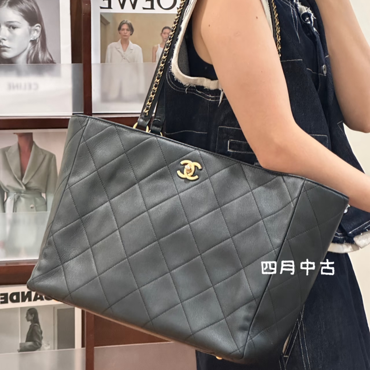 95新 Chanel/香奈儿 黑金牛皮22k大托特 嘎嘎新 51361