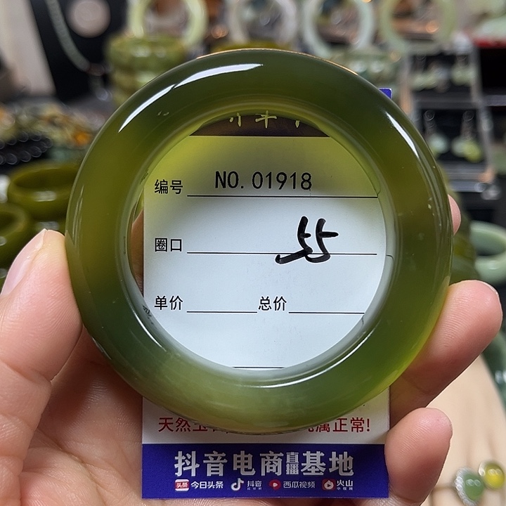 R***e蛇纹石玉未镶嵌手镯