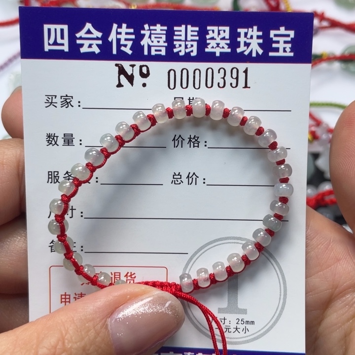 泥***娃翡翠未镶嵌手绳799999009