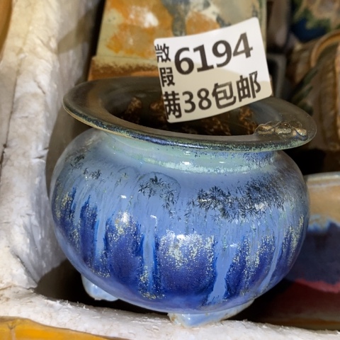 罐6194 微瑕38包邮景德镇陶瓷