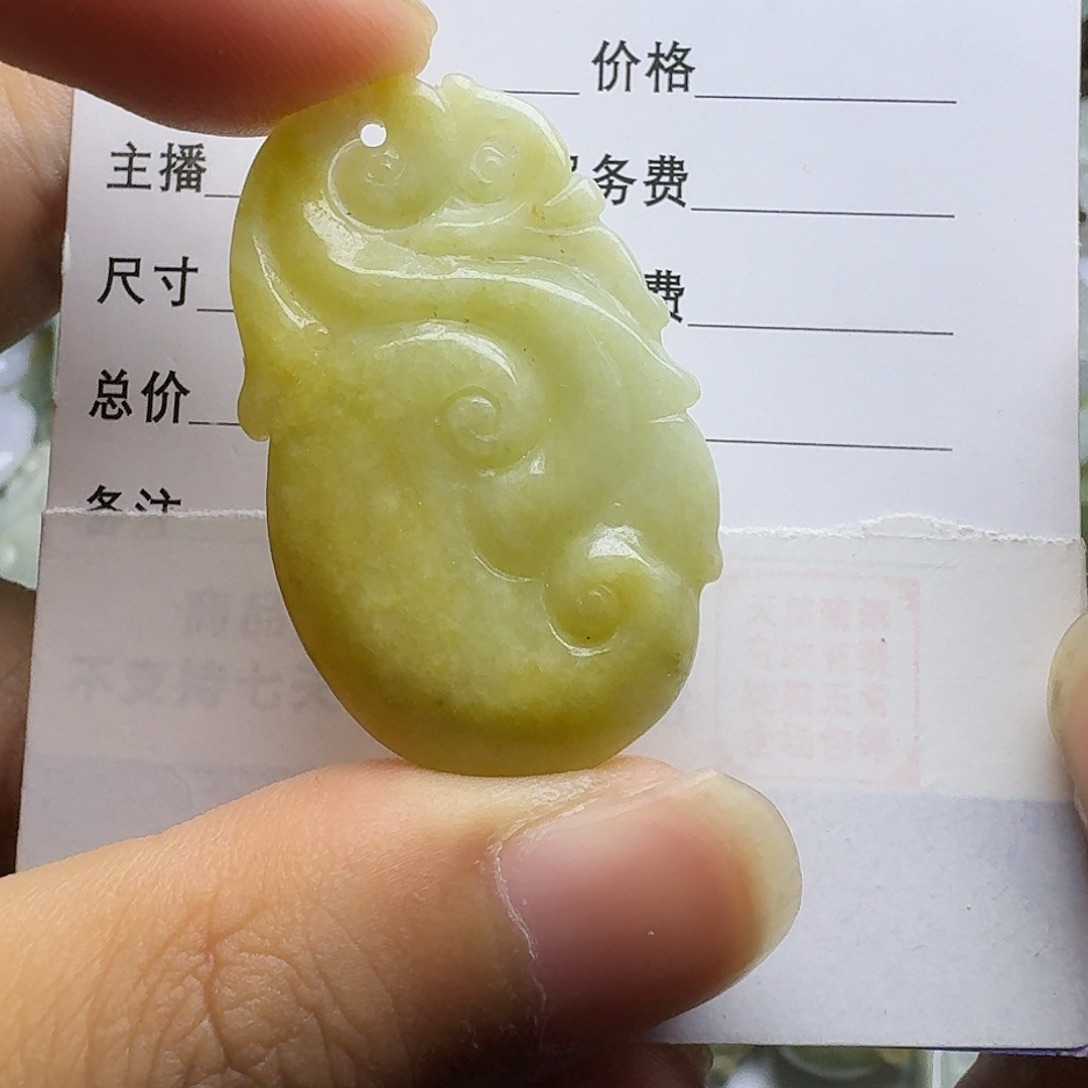 翡翠颈饰未镶嵌吊坠