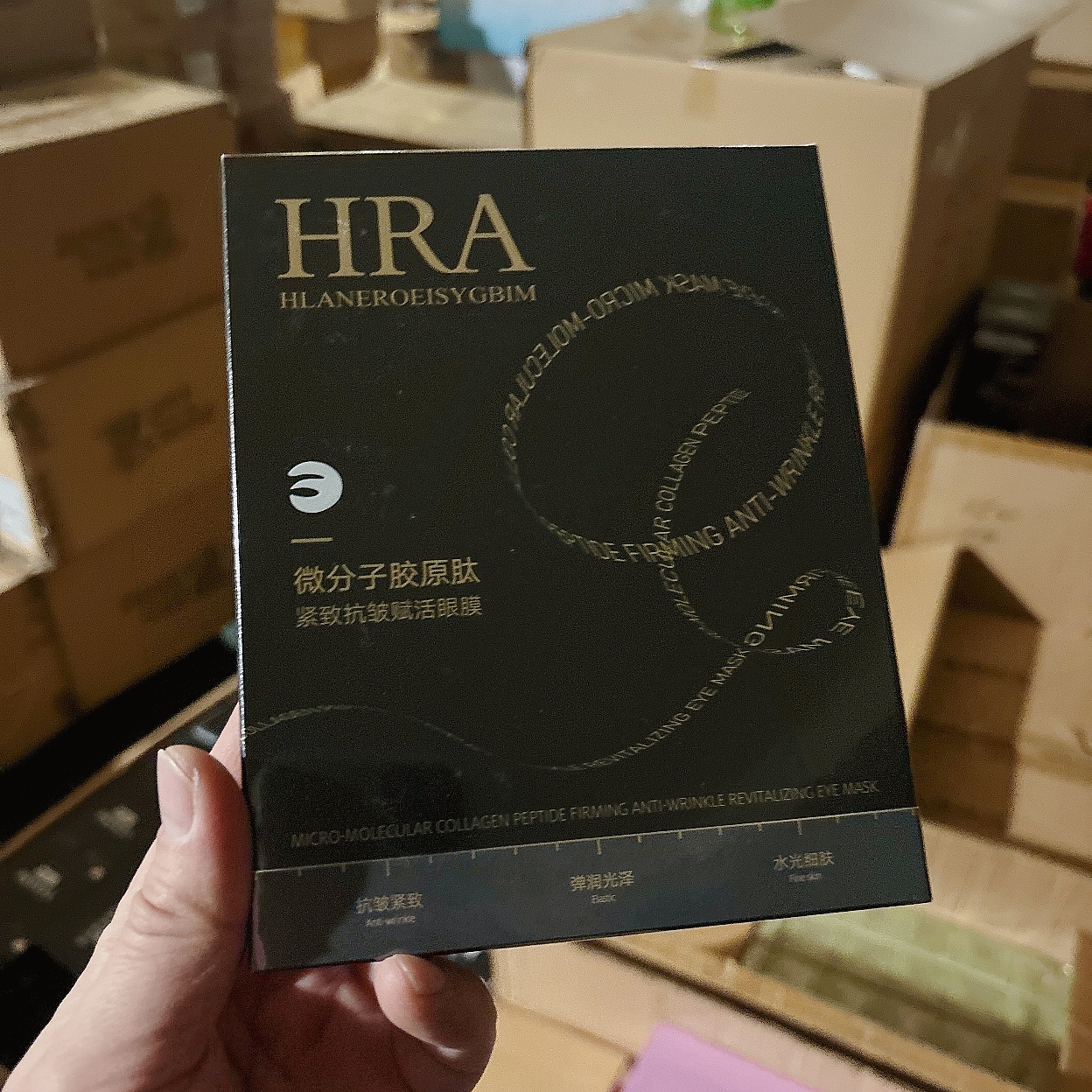 胶原肽紧致抗皱赋活眼膜五对装