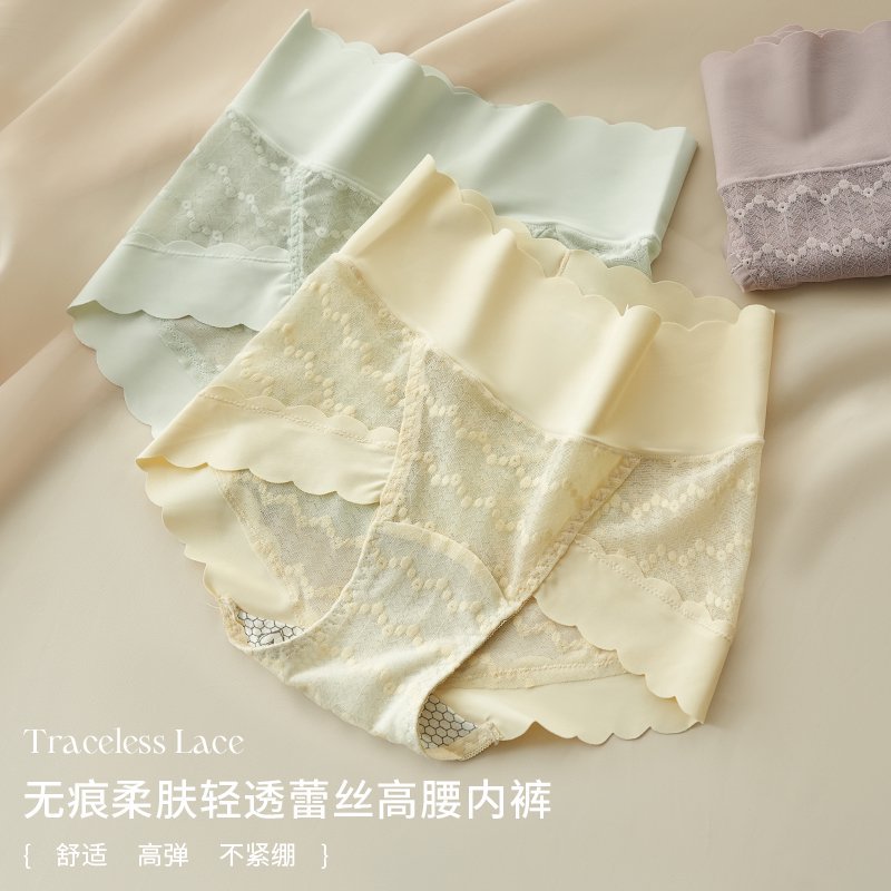 Ufeel【软蕾丝】高腰无痕轻感收腹不卷边蚕丝底档欧若风内裤女2455