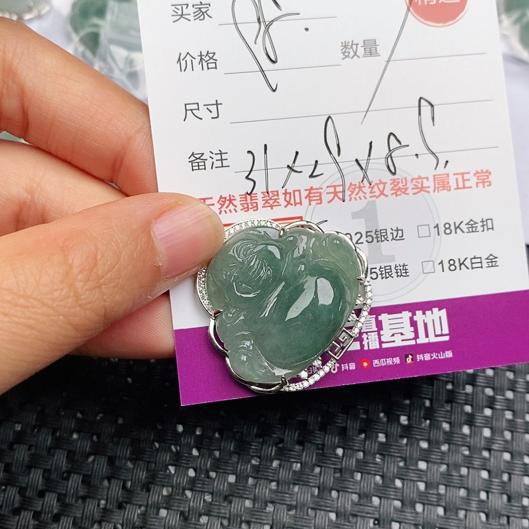 颈饰银S925镶嵌翡翠