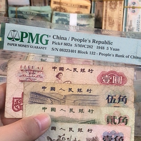 4张退市旧票福利品