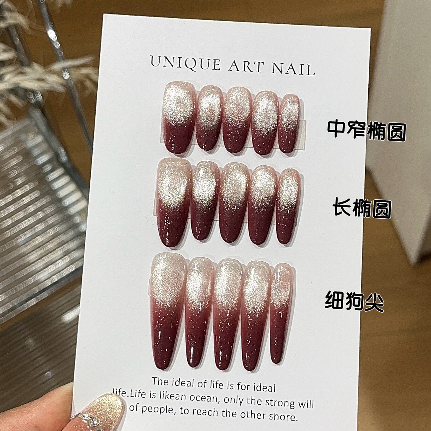 【暮色烟熏】高级车厘子红渐变水光猫眼细闪显白质感穿纯手工戴甲