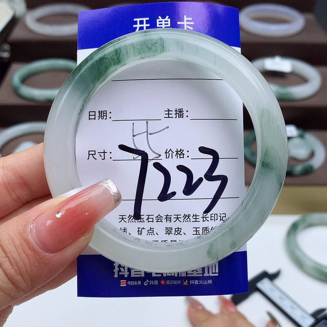 石英质玉手镯未镶嵌