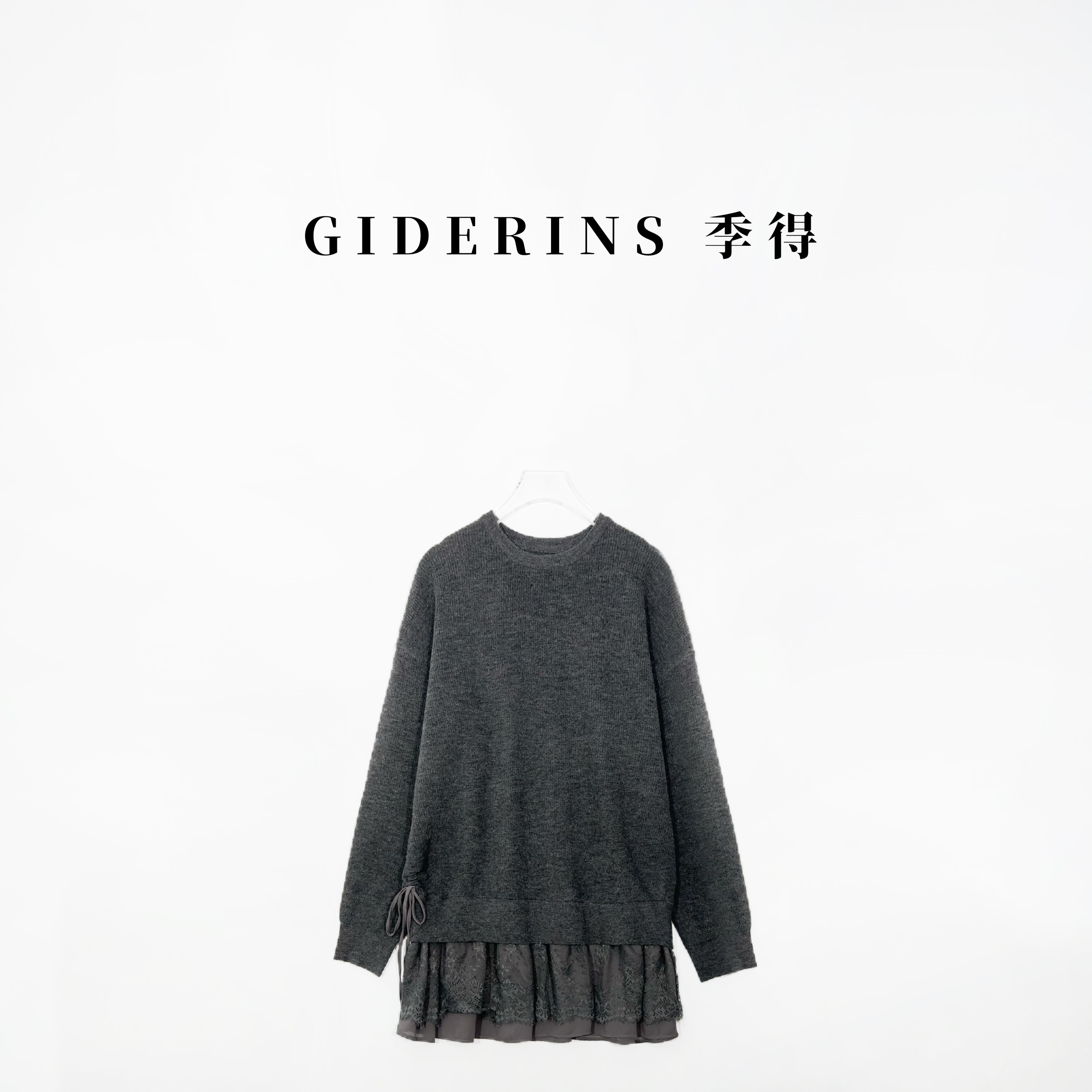 GIDERINS 林果｜抽绳松弛慵懒拼接精致飘逸蕾丝层叠羊毛上衣【韵律】