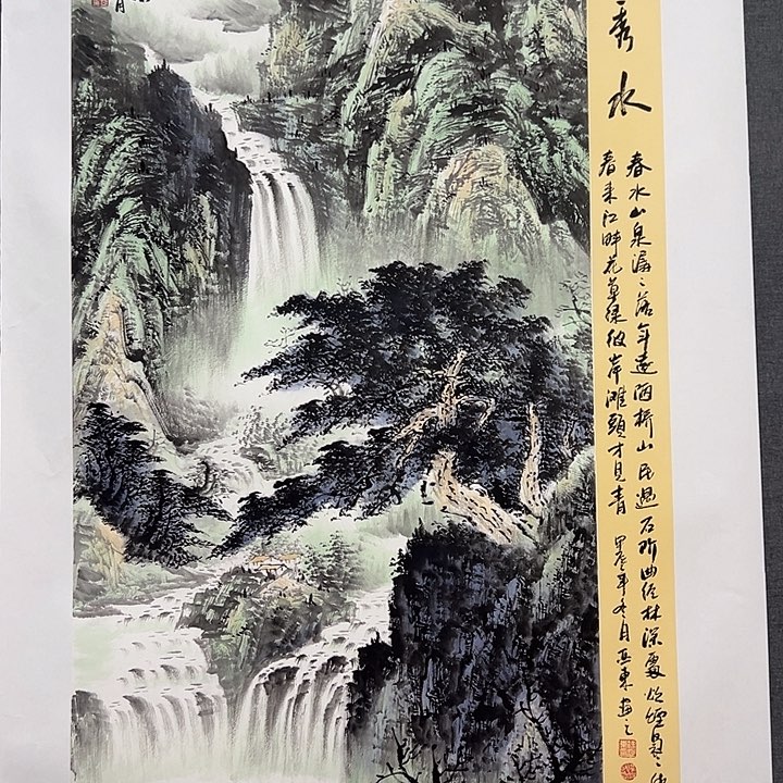 国画书画作品多次