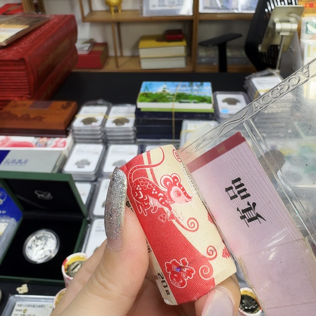 其他普通金属二鼠一卷，