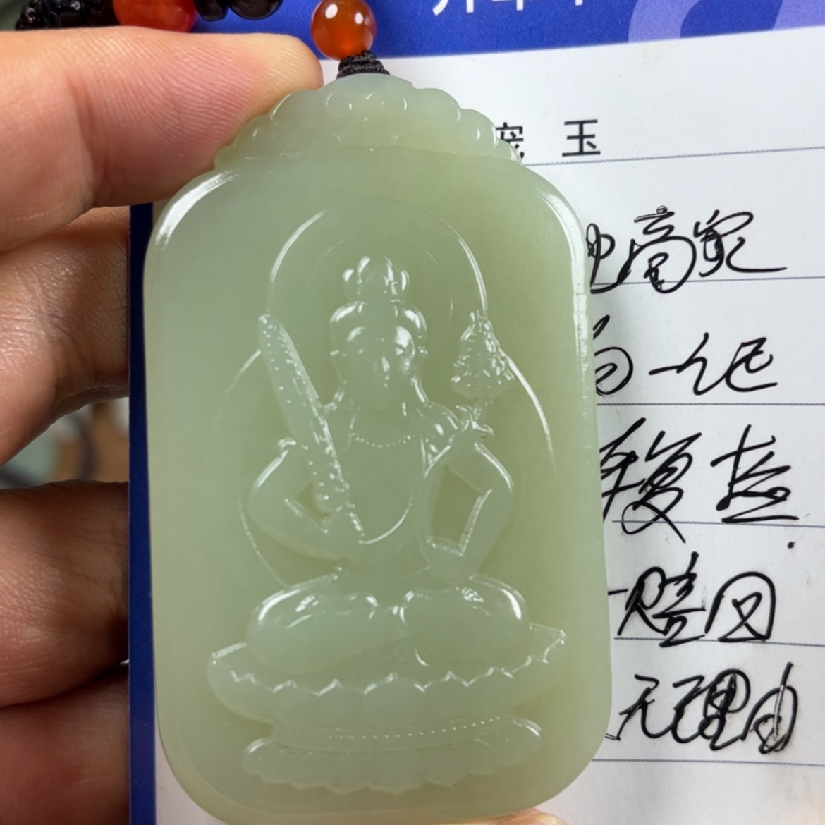 【闪购商品】和田玉未镶嵌颈饰