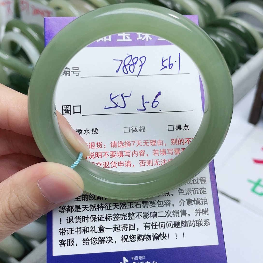 和田玉手镯未镶嵌恬**水