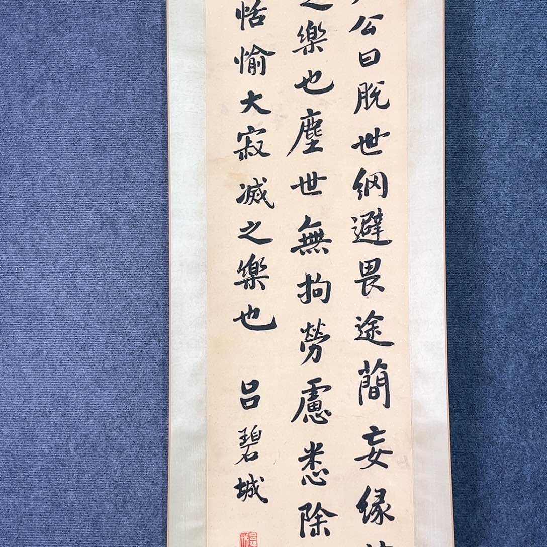 隔空相望的时候我就