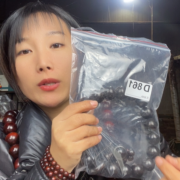 ╭***調东非黑黄檀（紫光檀）861