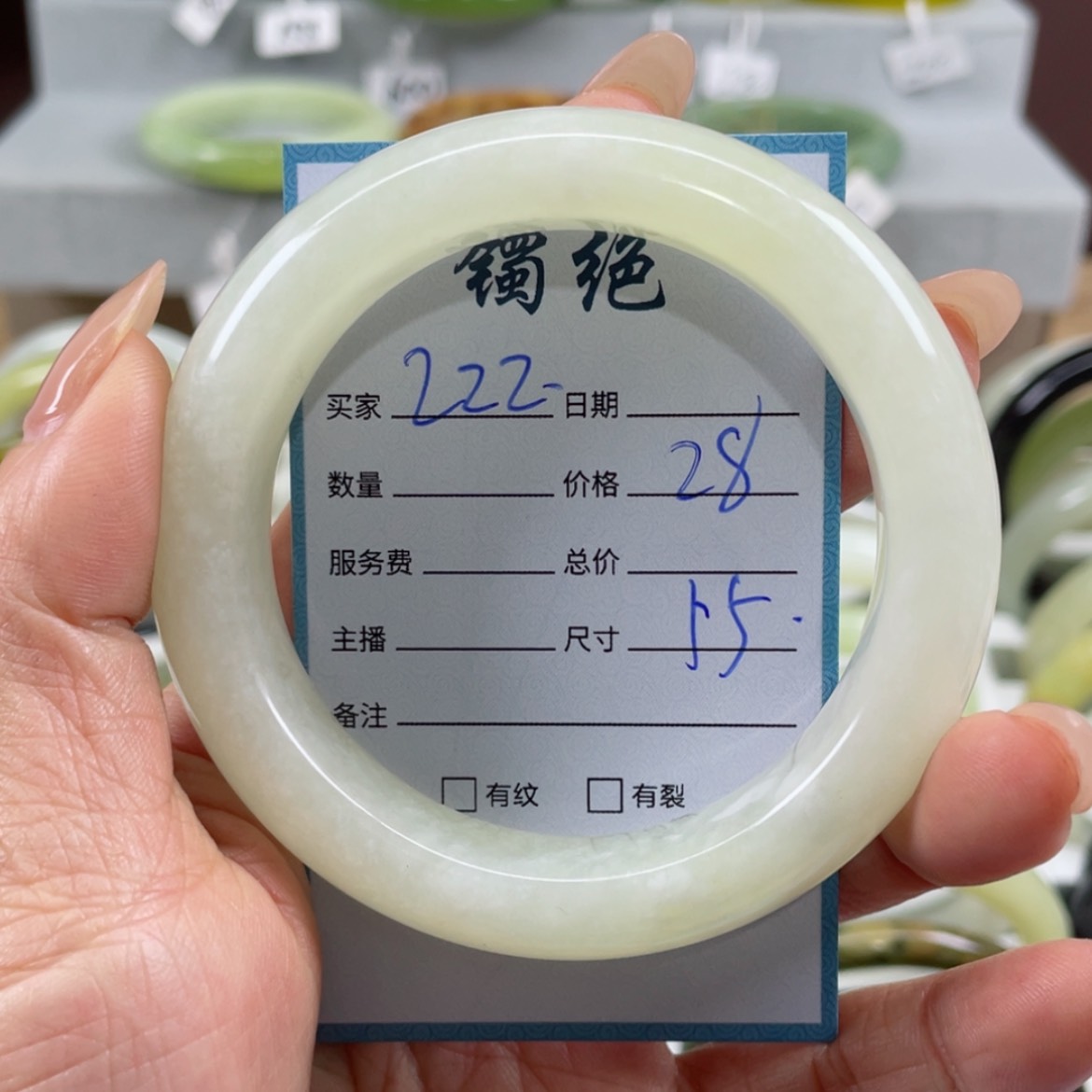 【闪购商品】蛇纹石玉手镯未镶嵌