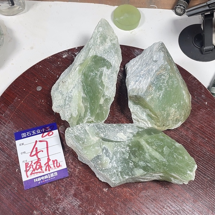 蛇纹石玉未镶嵌珠宝奇石