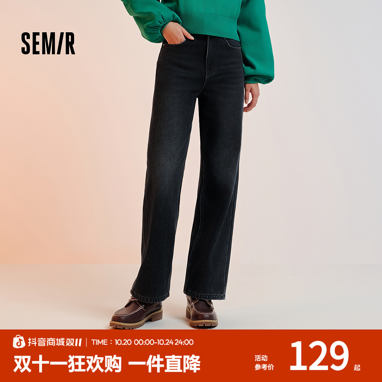 森柔牛仔|森马牛仔裤女冬季加绒宽松长裤复古时尚ins潮百搭阔腿裤
