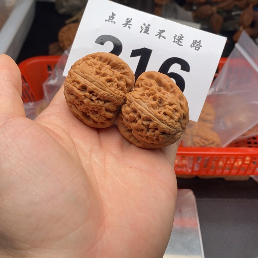 文玩核桃吊坠40元宝