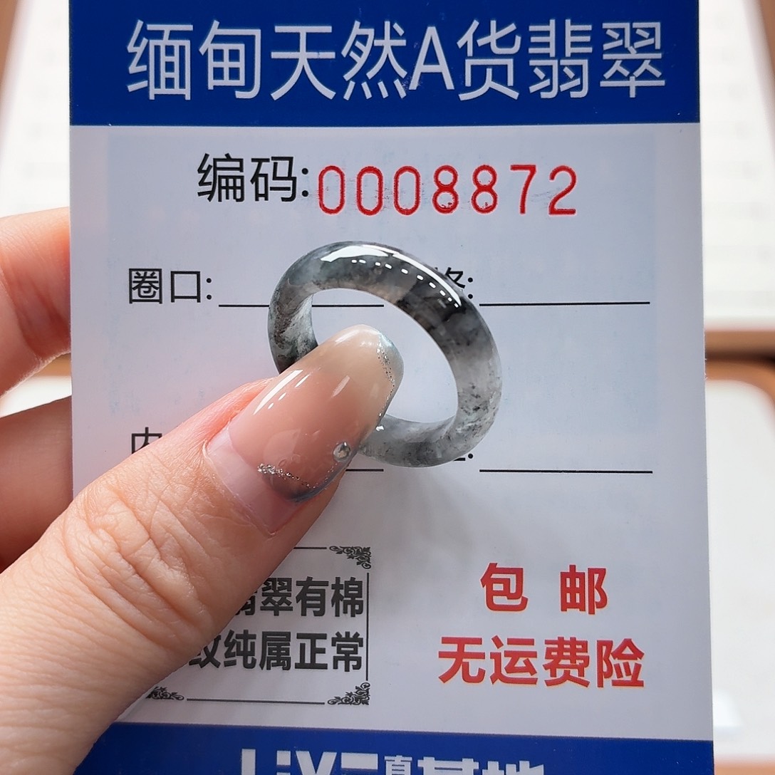 未镶嵌戒指翡翠天然缅甸翡翠A货圈口15 漏