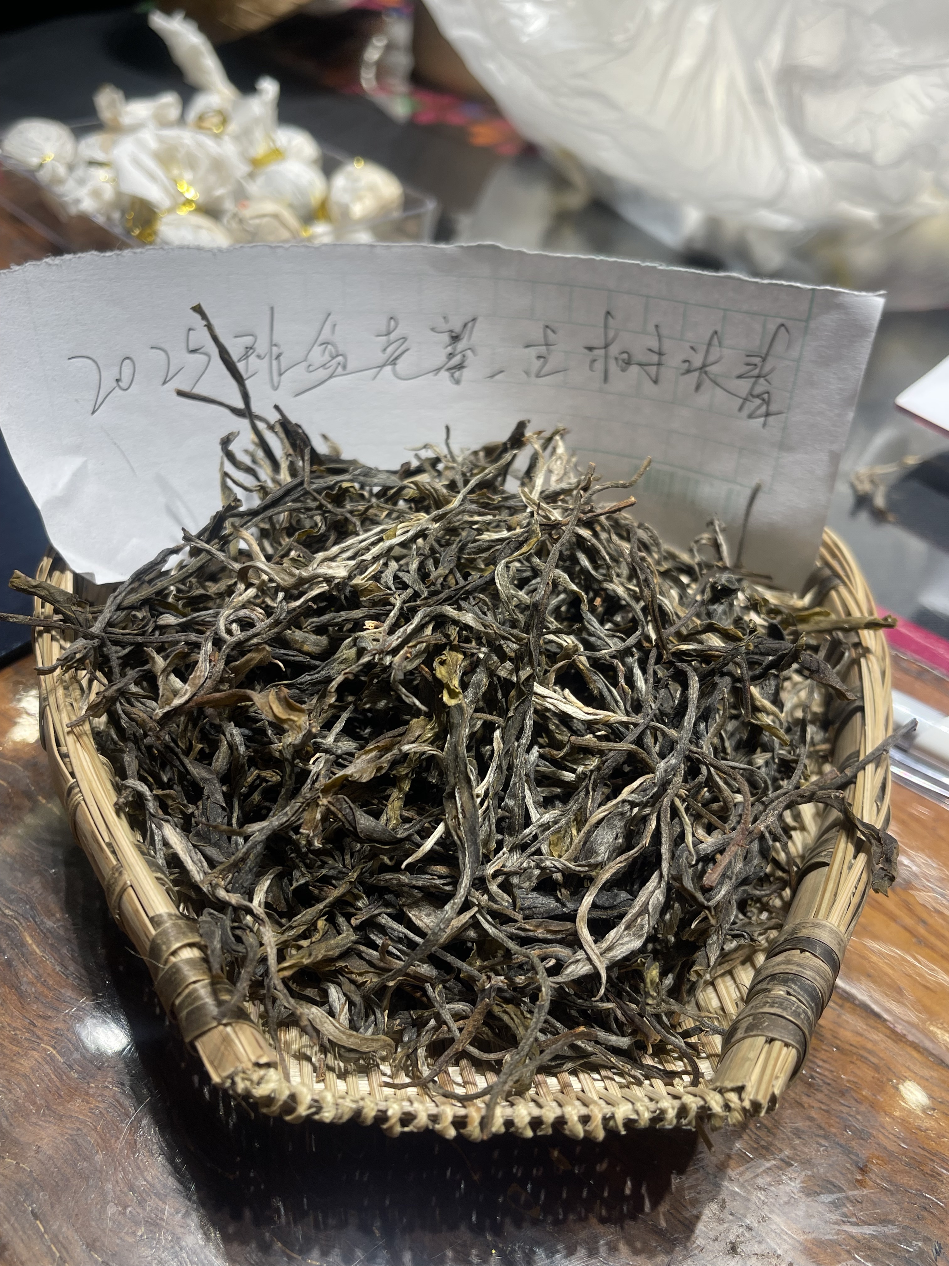 2025年班盆【古树头春】纯料散茶普洱生茶