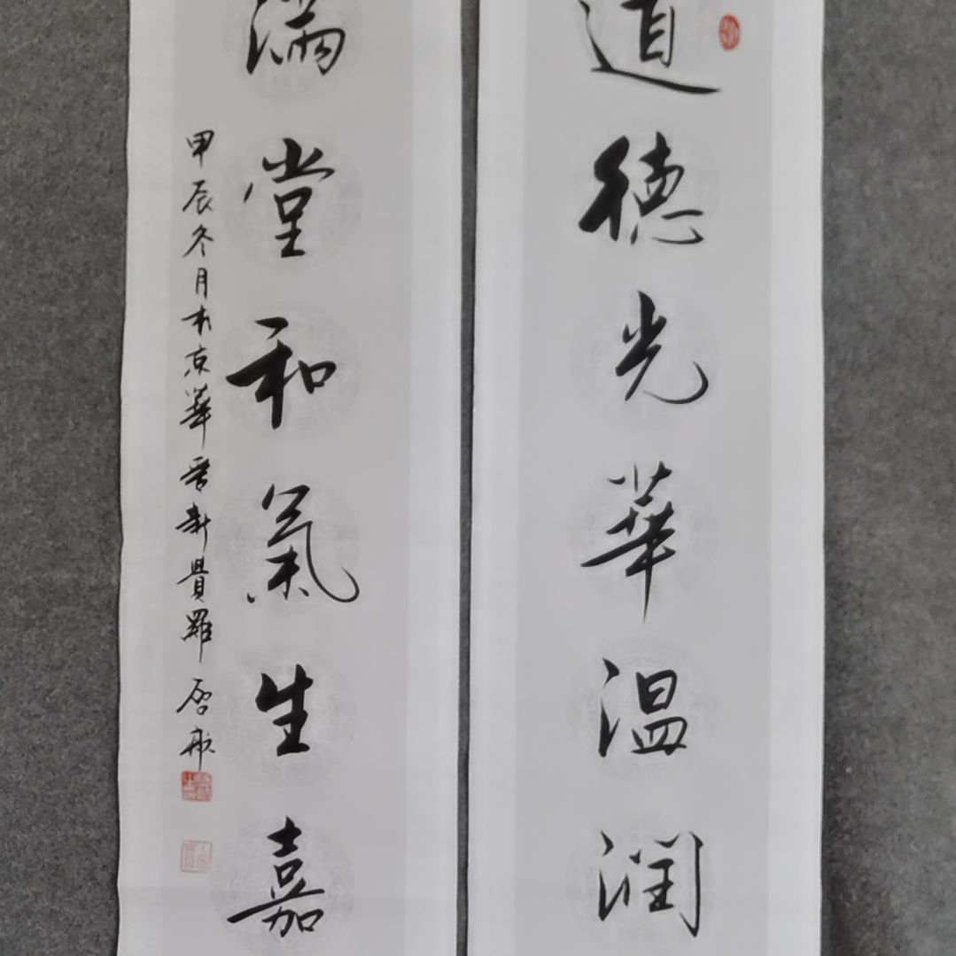 书法书法作品书法作