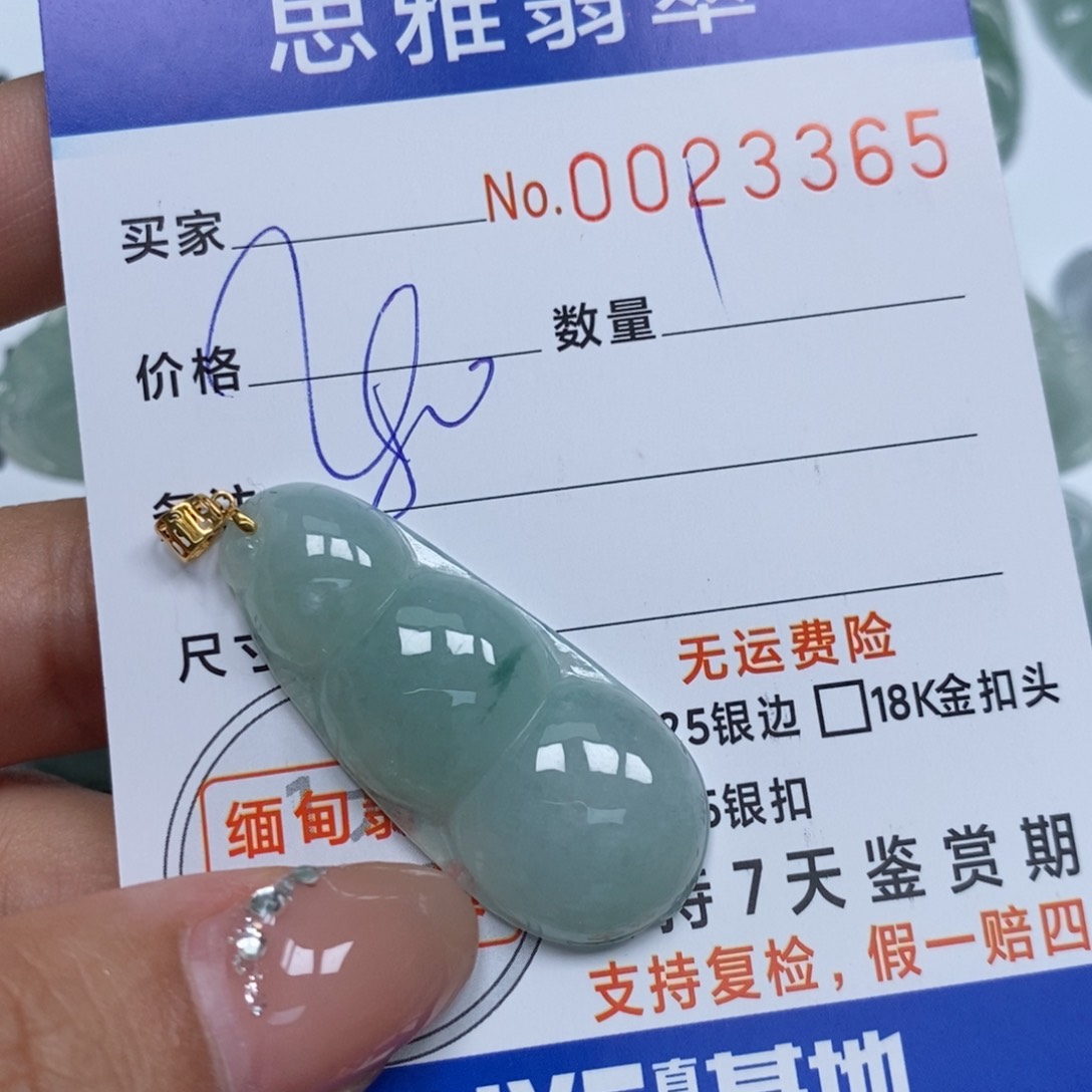 翡翠未镶嵌颈饰天然缅甸翡翠