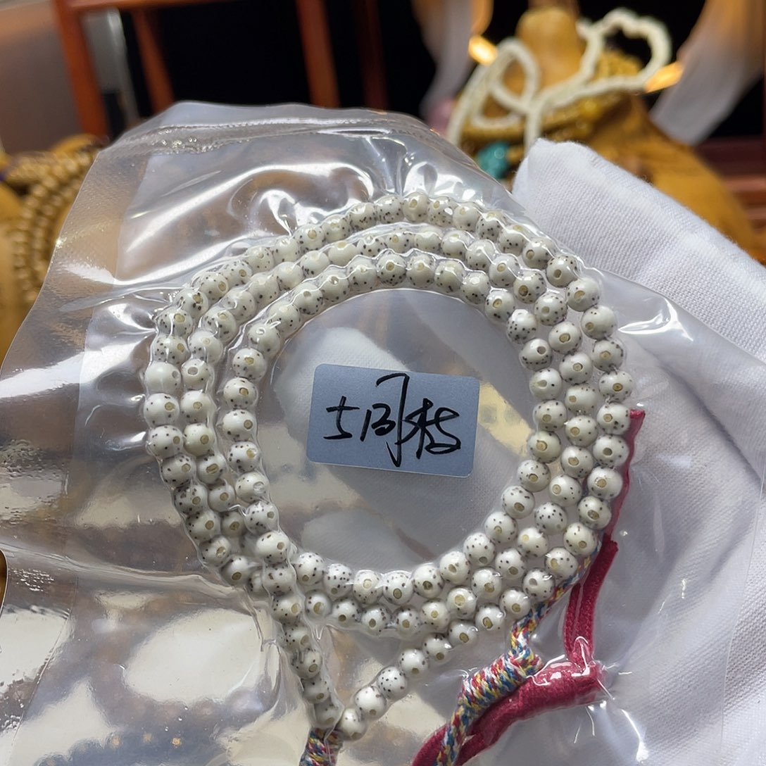 手串星月菩提5圆珠双留白骨瓷白