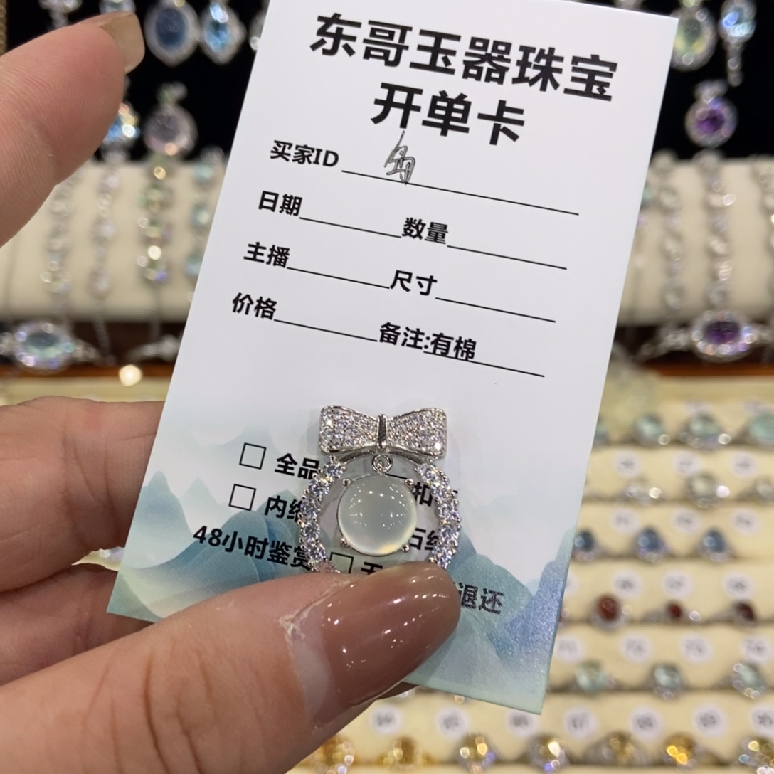 岛***月蛇纹石玉未镶嵌戒指