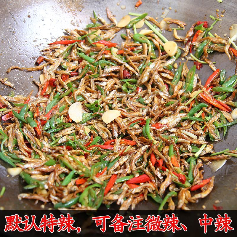 淡水无盐小鱼小虾混合装湖南特产农家淡水鱼干货