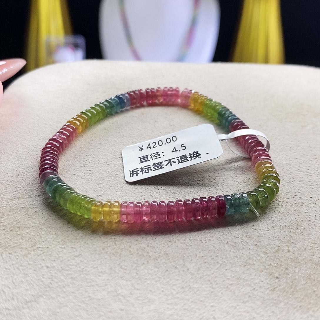 未镶嵌手链碧玺算盘珠