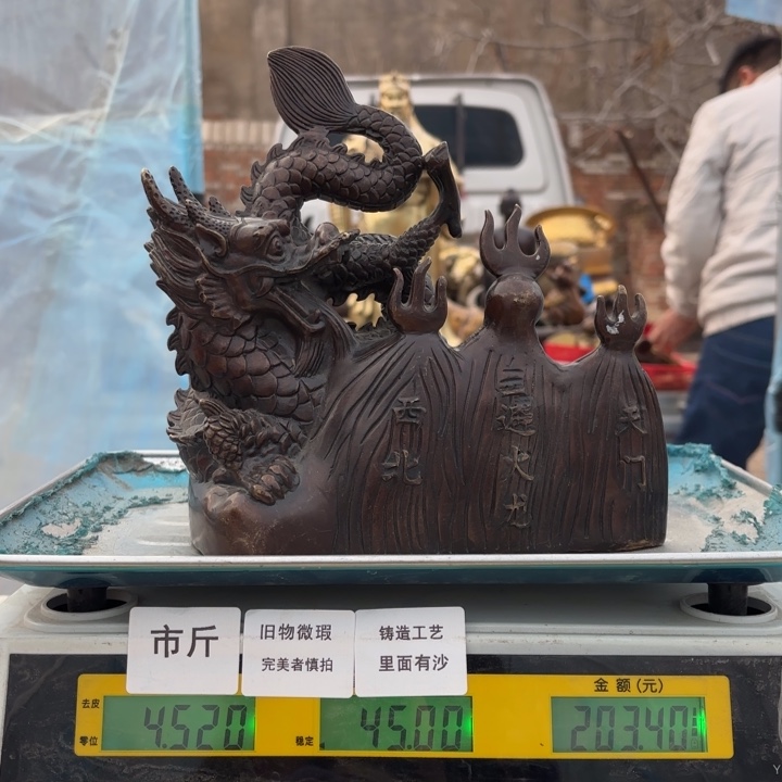 346 铜器物品理性消费