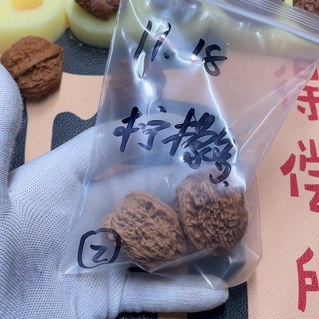 我***多吊坠文玩核桃南疆