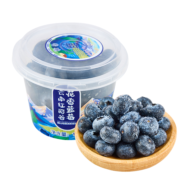 【香脆甜】云南红河谷花香蓝莓100g(果径18mm)包装随机