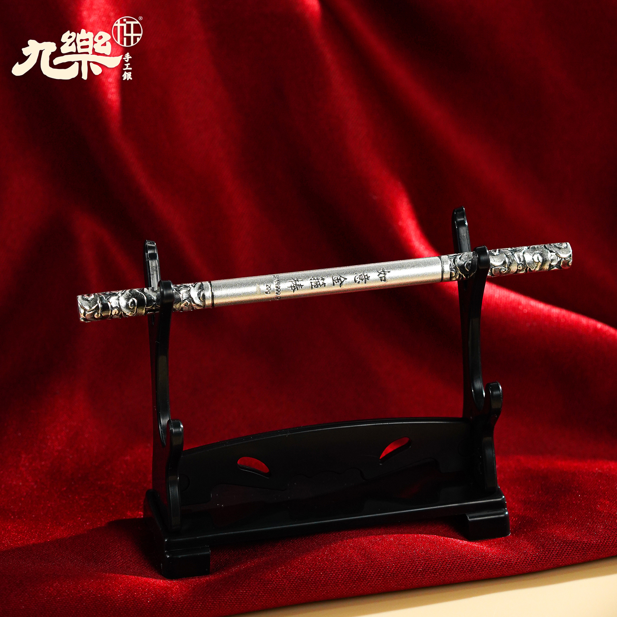 九乐 足银银制品 足银如意金箍棒摆件20克（盘玩手把件）