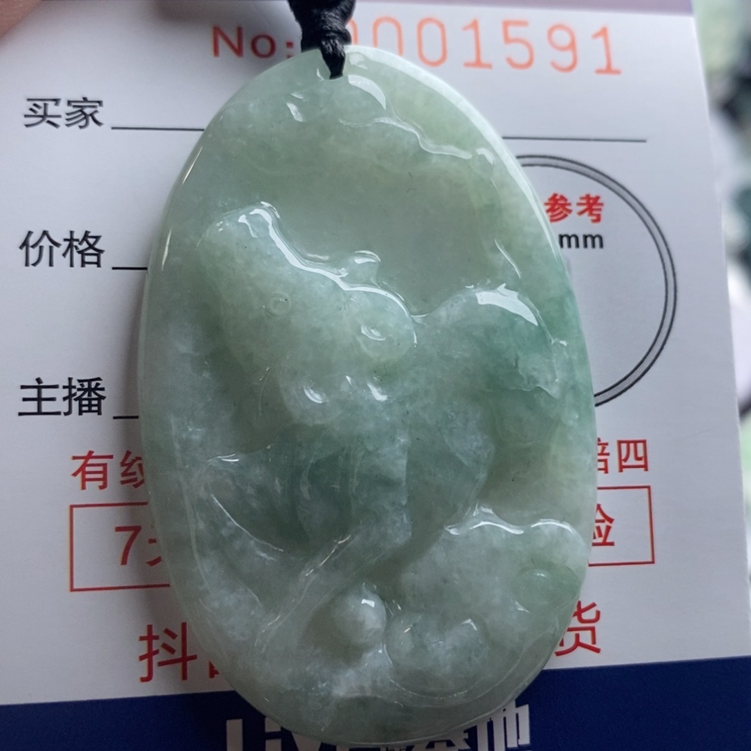 翡翠吊坠(不含链)未镶嵌