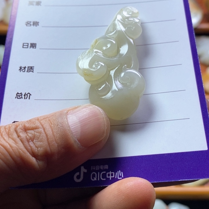 和田玉挂件未镶嵌用****1