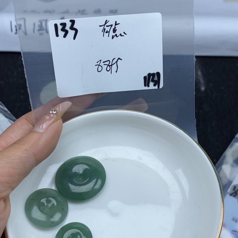 【闪购商品】翡翠颈饰未镶嵌*️****