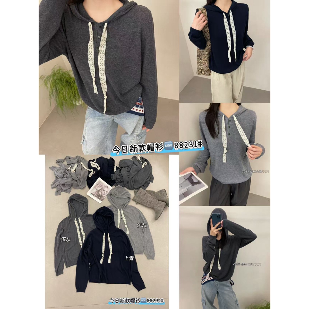 DMZZ- 88231 欧货漂亮蕾丝抽绳连帽针织衫女秋季减龄简约卫衣毛衣