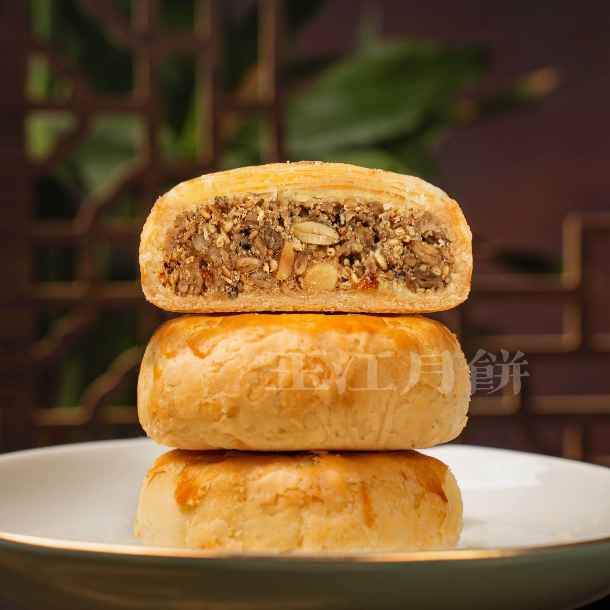 玉江酥皮月饼爆款福利组合装【双包自选】