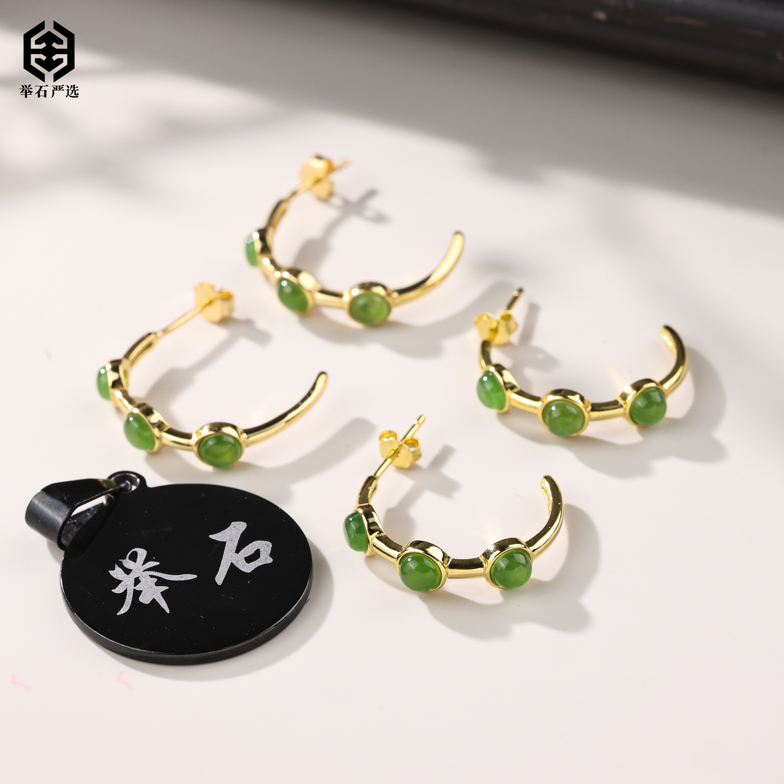 【举石严选】H12-1332-280和田玉耳饰（一对/多样性发）Y